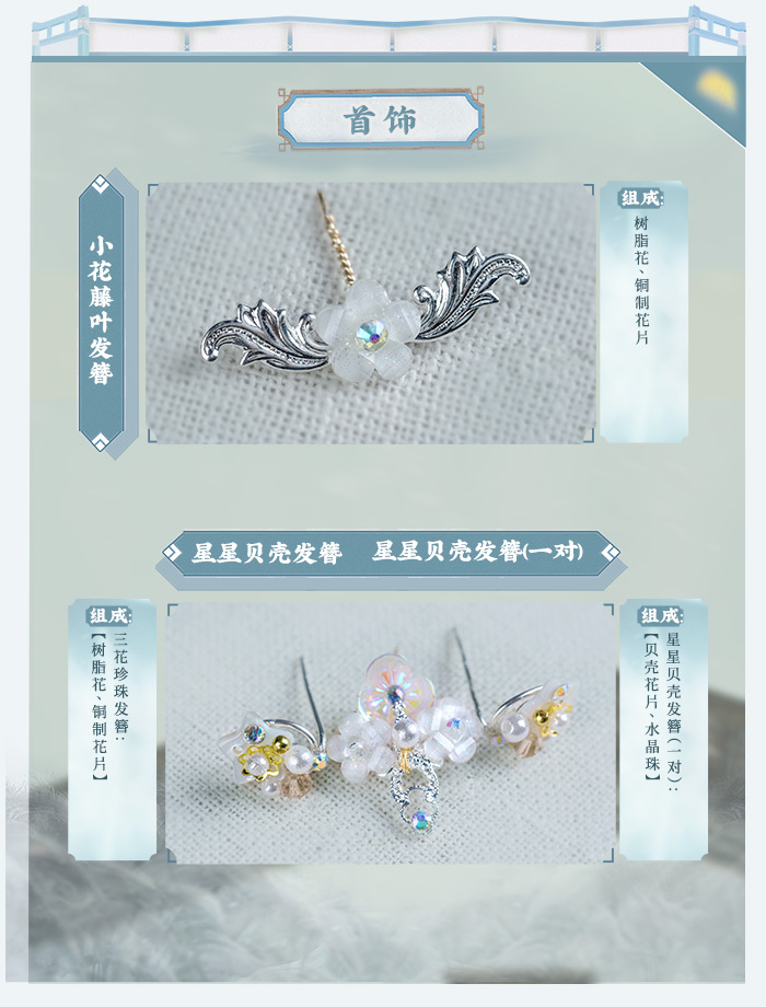 BJD SD 人偶 娃娃 BJD古风 BJD三分